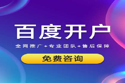 竞价广告在移动端的运用：XX应用的案例分享